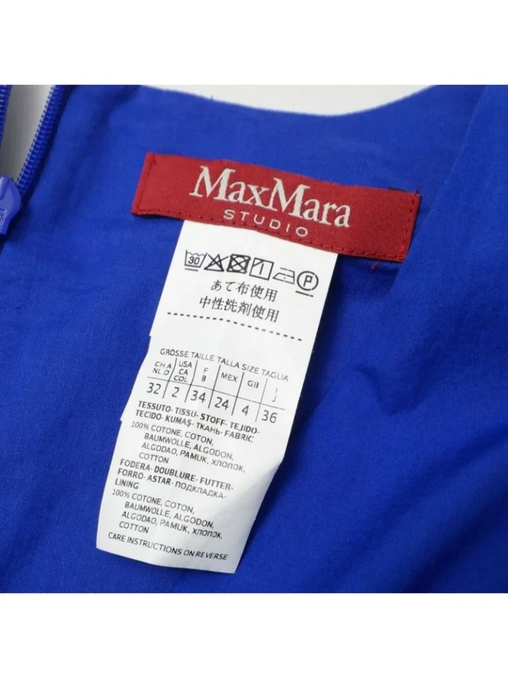 ★SOLD★ Max Mara Studio Dress 36 Belted Fu - Picture 6 of 7